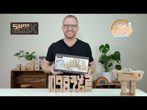 SB-O0 SumBlox Building Blocks Individual Numbers