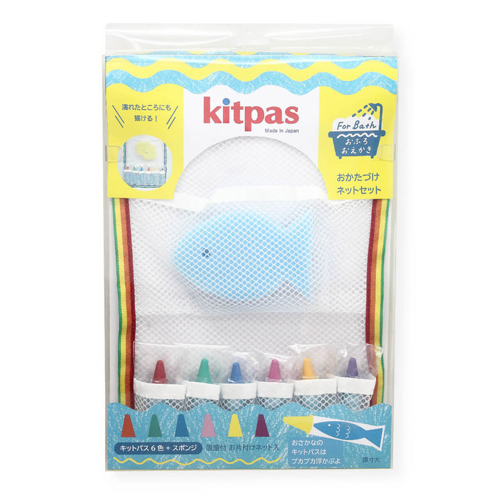 KT-FBNS-BU Kitpas Crayons for Bath Set