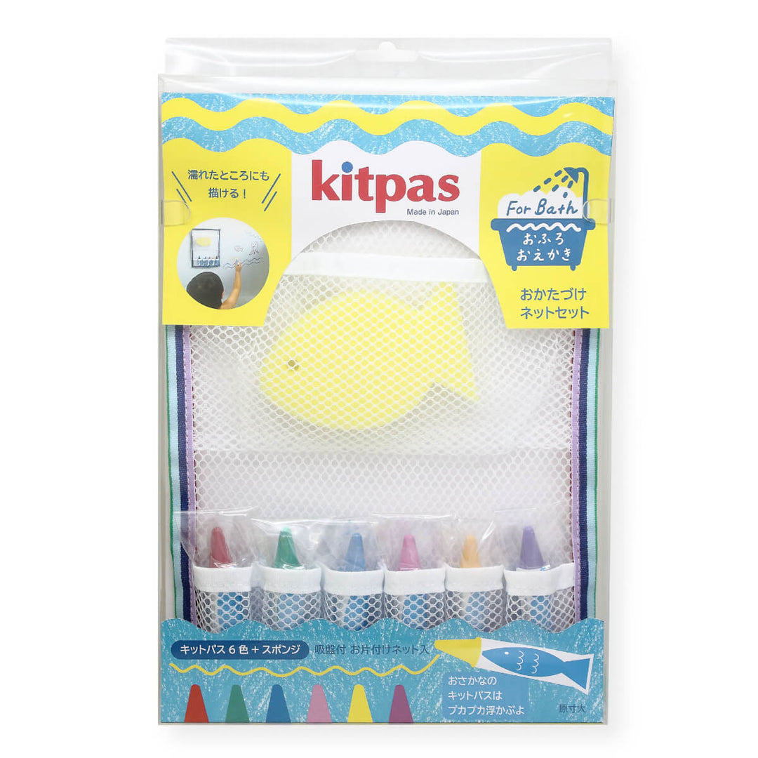KT-FBNS-Y Kitpas Crayons for Bath Set